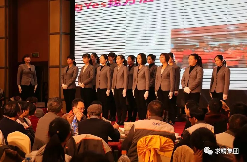 【蓄勢2017，綻放2018】求精集團(tuán)2018年會晚宴盛典