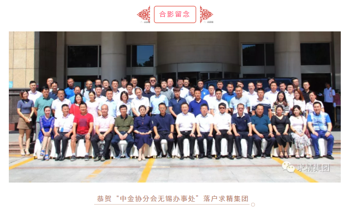 熱烈慶?！颁摬钠谪浧诂F(xiàn)結(jié)合實(shí)務(wù)培訓(xùn)暨不銹鋼期貨規(guī)則研討會(huì)”隆重召開