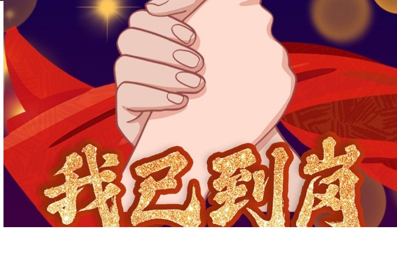 線上銷售，“疫”不可擋