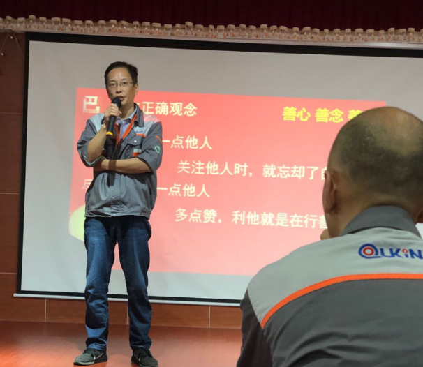 日行一善，敬業(yè)愛崗——雄獅機(jī)械8月總結(jié)大會
