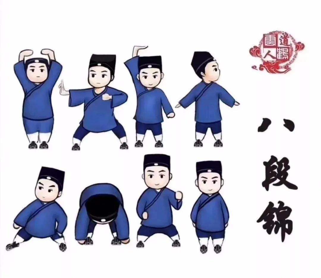 魅力早操，綻放風(fēng)采——求精“八段錦”