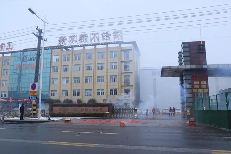 開工大吉！求精人虎力全開！
