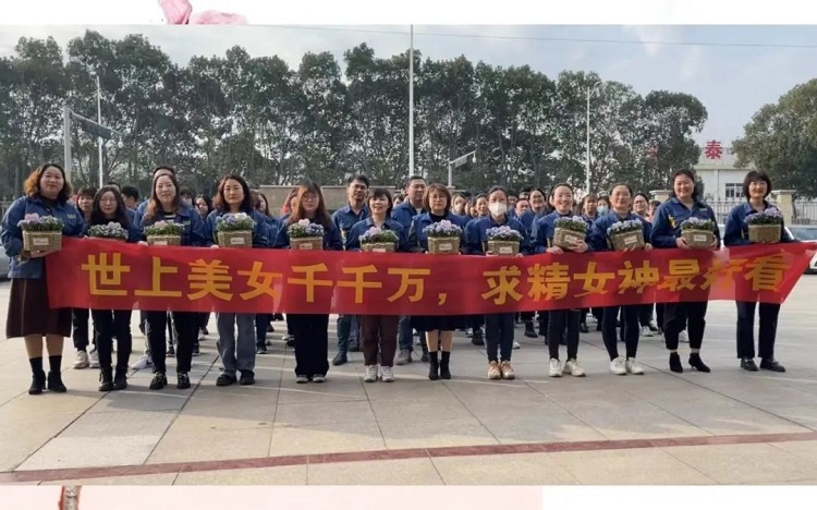 春暖半邊天，關愛在求精