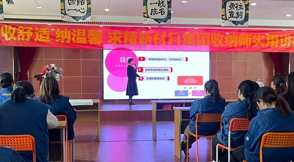 求精新材料集團(tuán)旗下各事業(yè)部喜迎“五一”活動集錦