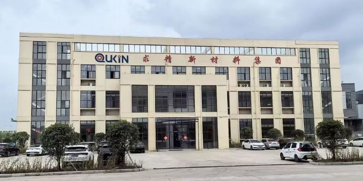 安徽雄獅新材料首次視頻連線國外客戶，助力企業(yè)高質(zhì)量發(fā)展