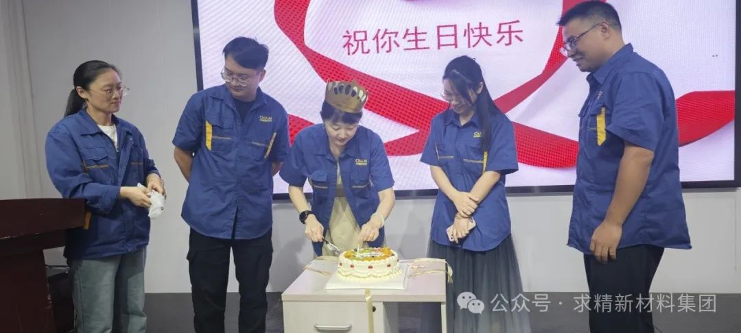 集團(tuán)不銹鋼板塊八月總結(jié)暨九月啟動大會順利召開