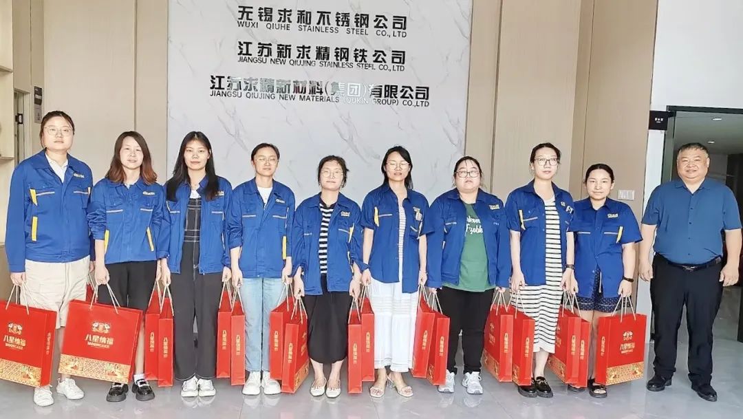 花好月更圓，關(guān)愛暖人心——求精新材料開展中秋慰問員工活動