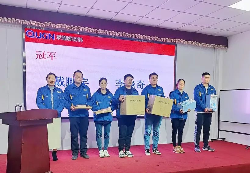求精新材料集團貿(mào)易板塊12月啟動大會