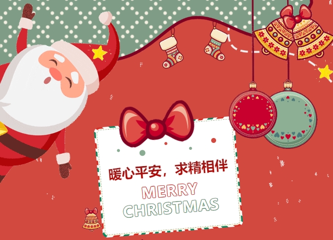平安夜心愿墻，共筑美好心愿時光