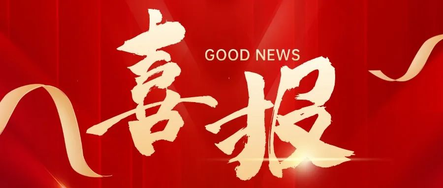 求和不銹鋼喜簽不銹鋼雙相鋼大單，助力行業(yè)發(fā)展