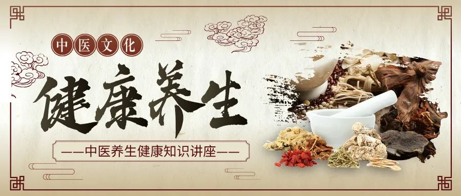 關愛員工健康｜中醫(yī)養(yǎng)生講座溫暖開啟