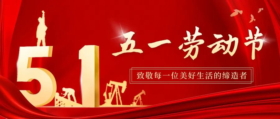 五一專題 | 雄獅機械第四屆“雄獅杯”焊接技能競賽圓滿落幕
