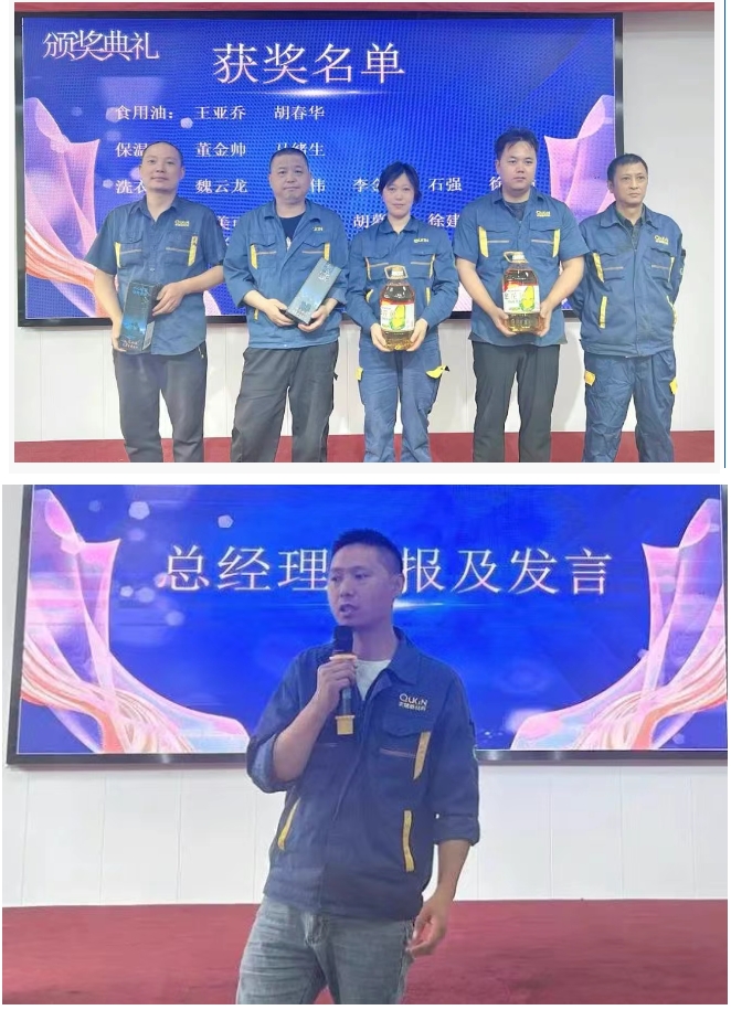 微信截圖_20250514083813